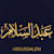 Abdulsalam