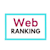 Web Ranking