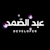 Md. Abdulsomad