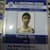 Yogesh Vyas