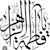 Farial Raj