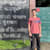 Saket Sharma