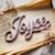 joyce