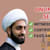 Imam S