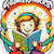 Youngreader W