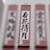 Daijoji