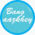 Bang Aazkhey
