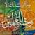 Ali Mubashar