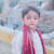 Rafay