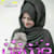 Urwa D