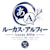 Rukasu Arufi