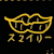 Sorasiro sensei