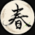 HAL Shodo