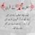 Areeqa