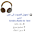 Asmaa shehada
