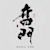 Oriental Art