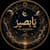 Faizyab