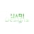 Habi Dawaq