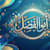 Muhammad AlSaqa
