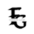 Francis G