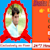 Er Ramesh Kumar