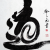 zongqing