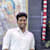 Raghul R