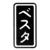 Vester
