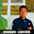 Zenghuzhang