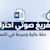 Mohammed  Hatem