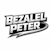 Bezalel Peter