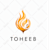 IsholaPromoter