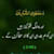 Sundas A.