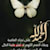 Heba E