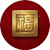 wuxie