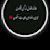 Aliraza