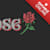 Rose L