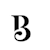 Berhardt B