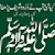 Muzammal Aslam