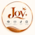 joy Emily