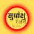 Sudhanshu