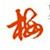 Hanhui M