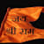 Geeta S
