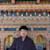 Sangay Khandu
