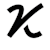 Karl E