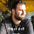 Erkan T
