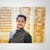 Aakash