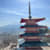 Yuga
