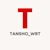 Tansho