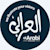 Hamza Anique
